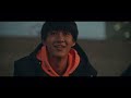 M!LK MV 曽野舜太ピックアップ