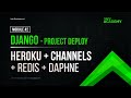 Deploy Django + Channels + Redis + Heroku + Daphne