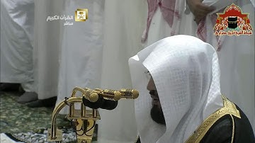 صلاة التراويح ليلة 9 رمضان 1436هـ الشيخ بندر بليلة سورة التوبة 34 - 96