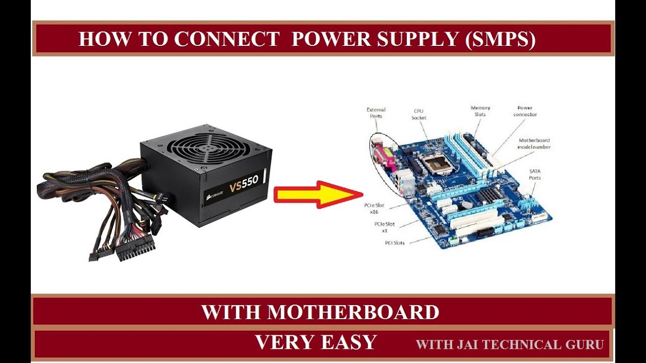 Power connection. Power Supply connect. Блок питания connect.