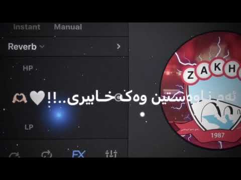 هه ر كه سي ياريه ك هه يه خوشترين ستران ته بابي يانا زاخو