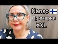 Nanso - Самый известный Финский бренд со времен СССР, Качество и цены на высоте, Примерки, Plus Size