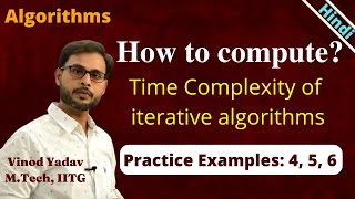 How to compute time complexity of iterative algorithms | time complexity of algorithms Part-3