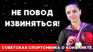 Не Повод Извиняться! Советская Спортсменка О Конфликте Тарасовой И Тутберидзе Из-За Камилы Валиевой