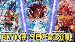 ドラゴンボールヒーローズ公式チャンネル Youtube