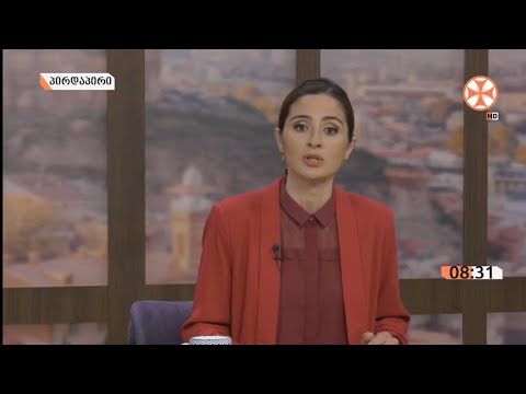 დილის გადაცემა ,,განთიადი\" (18 მარტი, 2021 წ.)