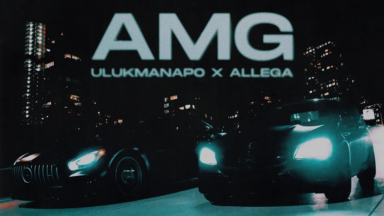 Ulukmanapo & Allega - AMG (Lyric Video)