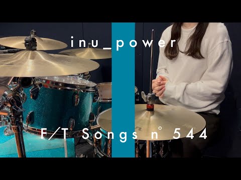 Mine or Yours - 宇多田ヒカル / drum cover by inu_power