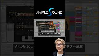 Ample Sound / Ample Guitar SJ & AGT plugin review #amplesound #acousticguitar #acoustic #waves