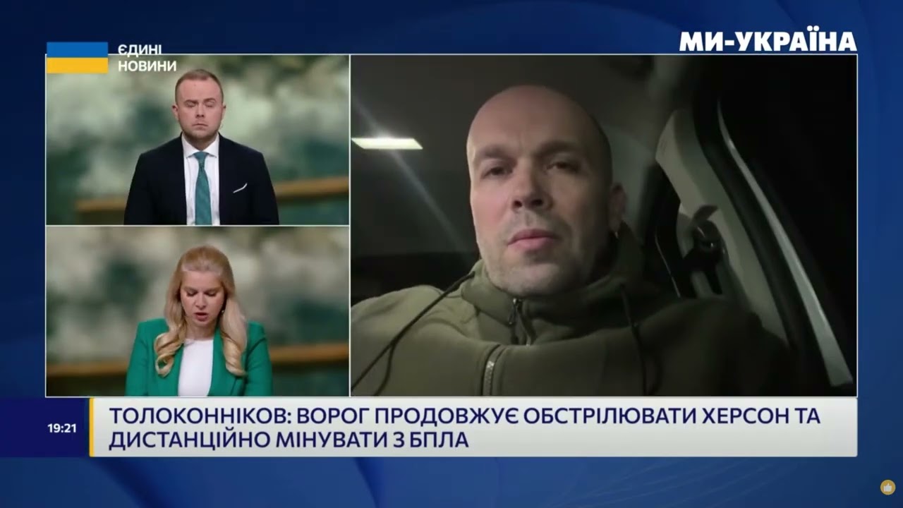 Херсонщина. Зеленівка під обстрілами. Поранена жінка 