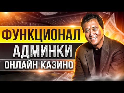 Начните играть в захватывающие игровые автоматы онлайн в казино для Kazakhstan