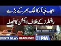 FIA in Action | Dunya News Headlines 01 PM | 06 August 2022