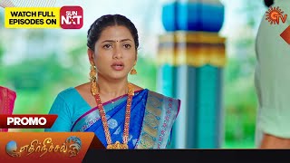 Ethir Neechal - Sun TV Serial