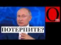 Приговор Путину и Единой России - 40% россиян не могут купить еду из-за недостатка денег