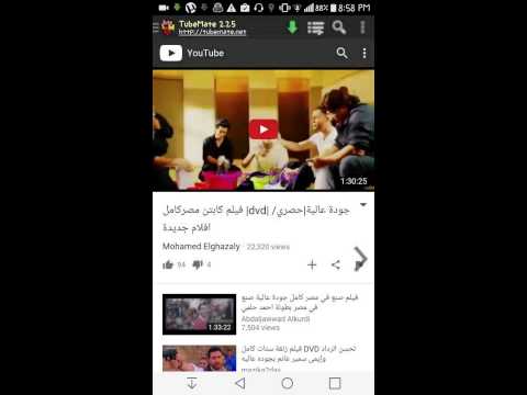 How To Download A Song Or A Video Or A Movie