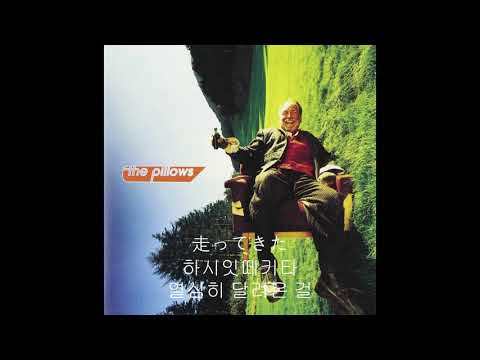 The Pillows Funny Bunny 한글가사 Youtube