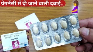 Gestoford-200mg Capsule|प्रेगनेंसी में दी जाने वाली दवाई|Uses|Side-Effects|How To Take|Susten 200mg. screenshot 2