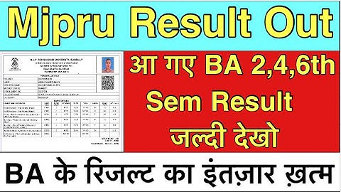 BA 2,4,6th Sem Result 2025 out | #mjpruresult #Mjpru_BA_result 2025 #ba2ndsemester_result