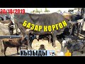 4 ЖАШАР БУКА КАТТУУ СООДА БОЛДУ БАЗАР КОРГОН 20/10/2019