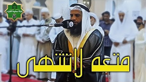 ليلة 6 رمضان   صلاة التراويح  القارئ  عز الدين العوامي   مسجد  الإيمان