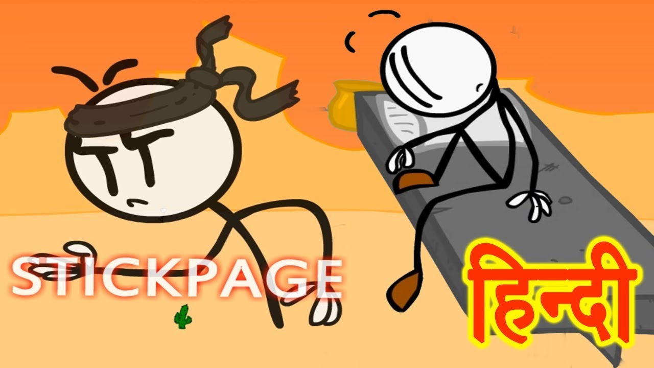 escaping the prison stickpage escaping the prison stickpage