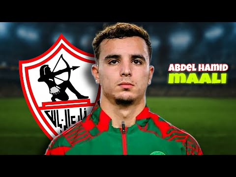 مهارات و تمريرات الموهبه عبد الحميد معالي    صفقة الزمالك الجديده