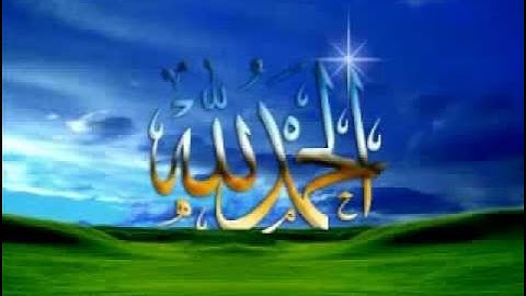 سورة الشمس تلاوة خاشعة بصوت الشيخ أحمد العجمي