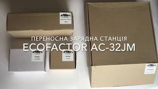 Огляд переносної зарядки EcoFactor AC 32JM