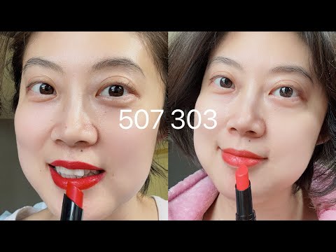 Wideo: Giorgio Armani Rouge Ecstasy Excess Moisture Lip Colour - Lotus 507