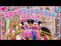 【ハイレゾ4K】ミニー@ファンダーランド 2026.1.24「可愛すぎて語彙力消滅…!」【東京ディズニーランド】