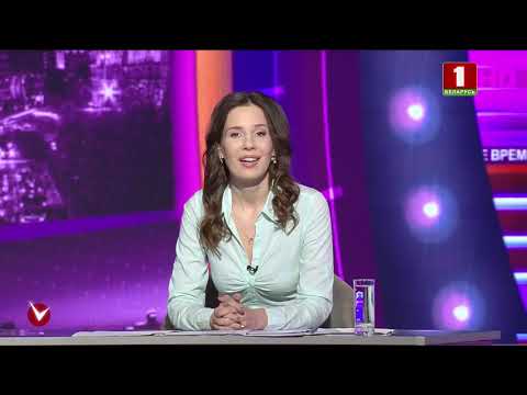 Белорусское времечко(Беларусь 1