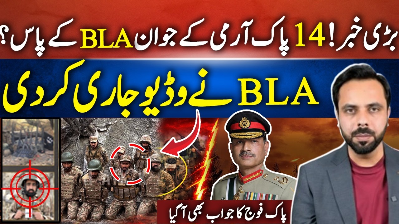 Balochistan News Today | Balochistan Latest News: BLA Operation Hero 2.0 Foiled by Security Forces