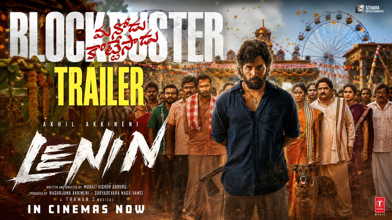 #Lenin Blockbuster TRAILER | Akhil | Nagarjuna | Thaman S | Bhagyashri | Murali