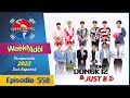 [Sub Español] DKZ vs JUST B - Weekly Idol E.558 [1080p]