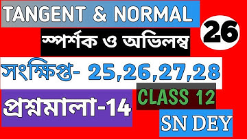 TANGENT & NORMAL CLASS 12 SN DEY|স্পর্শক ও অভিলম্ব|EX-14|UNIT-3|SN DEY@mathvsmath2  @mathvsmath1