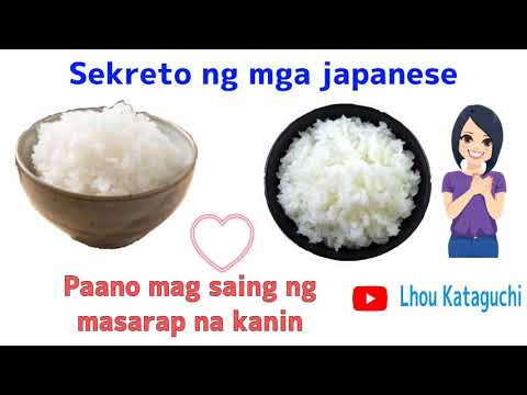 Video: Paano Magluto Ng Bigas Sa Hapon