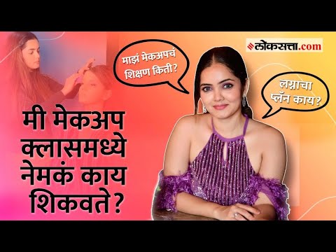 Priyanka Diwate Interview: मोटिव्हेशनल स्पीकर Via मेकअप आर्टिस्ट; प्रियांका दिवटेशी दिलखुलास गप्पा