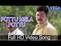 Kamarasu Tamil Movie | Pottu Mela Pottu Video Song | Murali | Laila | Vadivelu