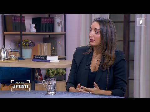 #დღისკოდი რა სტანდარტებს უწესებს თანამედროვე ანიმაცია ანიმატორებს