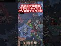 【HOI4】オーストリアでもハンガリーでもないがオーハン再興します!【ゆっくり実況】#shorts