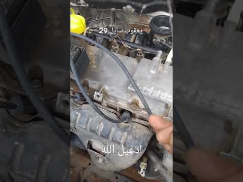 عطل خبيث لن تتوقعه في سيارة    وتم إصلاحه يعقوب سايل تفضل راقب شرف