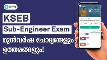 KSEB Sub Engineer Previous Question Paper Analysis | Electrical Engineering | Entri