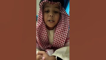 ‏سورة الفاتحة الشيخ إبراهيم بن وقار أحمد بهليم ￼￼‏