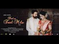 Taal se taal mila  wedding teaser 2023  sandesh  chaitrali  red fogg production