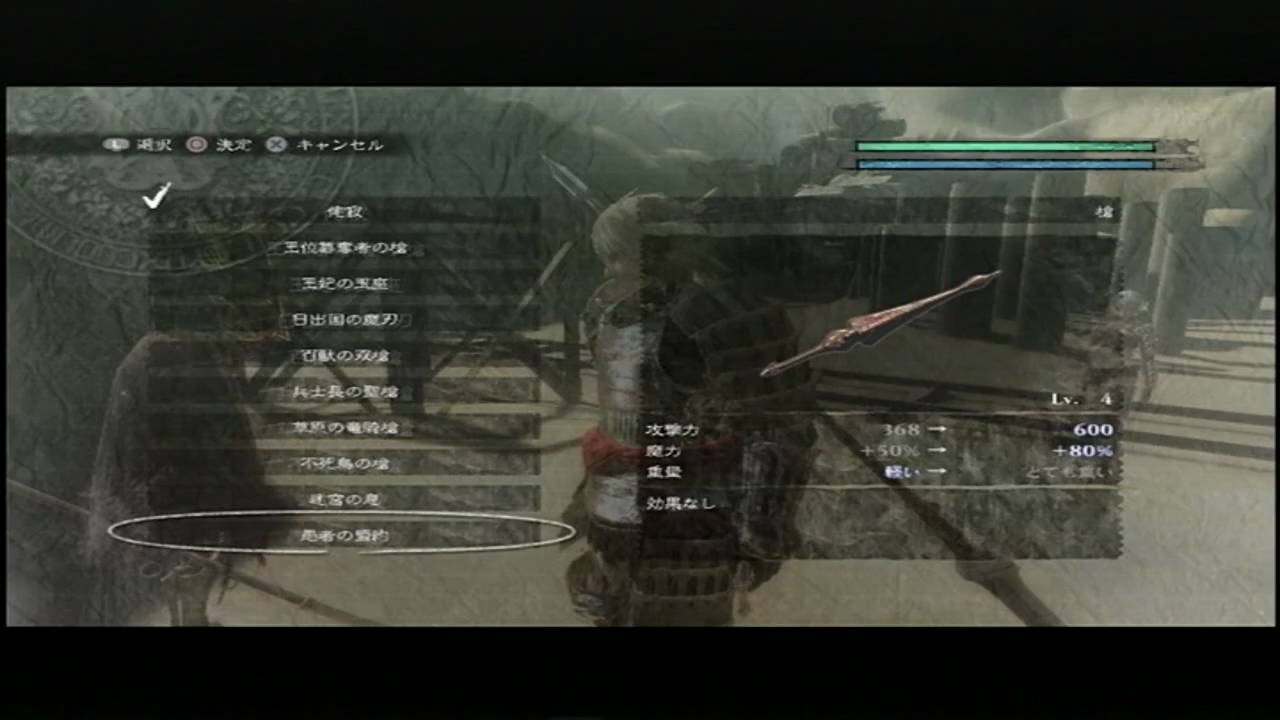 weapon fragment 3 nier raid weapon fragment 3 nier raid