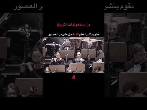 حلاق إشبيلية كانت تعرض مقدمة لبرنامج الرياضة في أسبوع مؤيد البدري في العراق