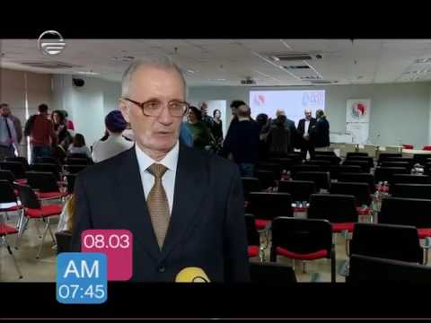 არქეოლოგიის საერთაშორისო ცენტრი