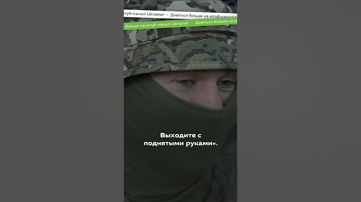 Вони чули російську мову і кричали: «Братики, свои!» • Підрозділи перемоги • Ukraïner