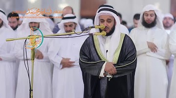 تأثر الشيخ مشاري راشد العفاسي وهو يتلوا سورة الفاتحة