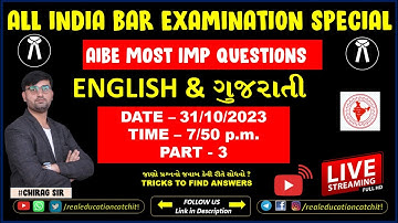 Cracking All India Bar Exam 18:Live Most Important Questions for Aspiring Part-3 #aibe18 in Gujarati